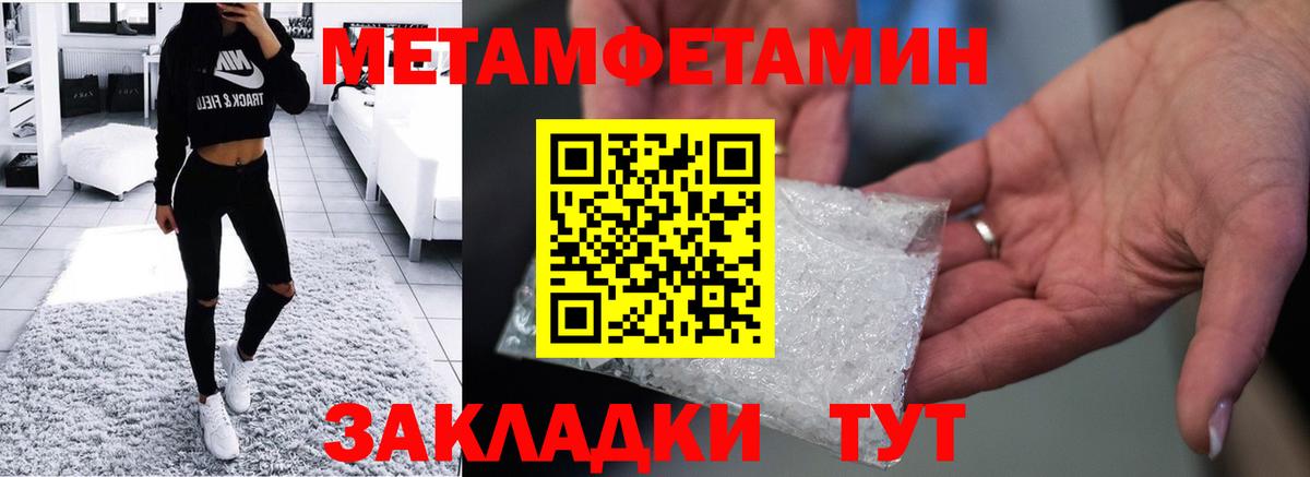 Новошахтинск  Амфетамин  Вход с VPN  АМФЕТАМИН 98% 