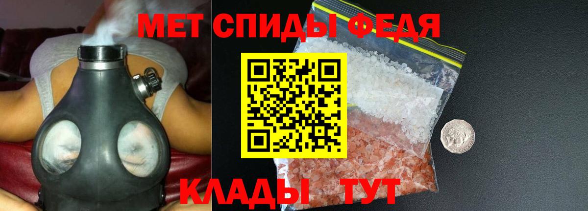 Новошахтинск  АМФЕТАМИН VHQ  Вход с VPN  Amphetamine 97% 