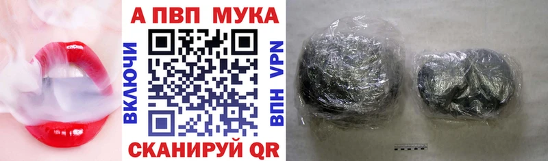 Alfa_PVP Соль  где продают наркотики  Новошахтинск 