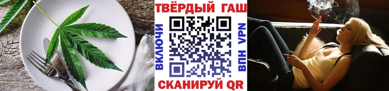 Еда ТГК марихуана  Новошахтинск 