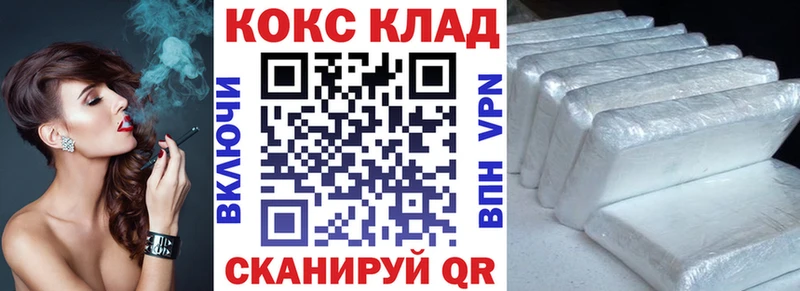 Cocaine 99% Новошахтинск