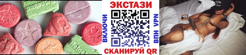 цены наркотик  Новошахтинск  Ecstasy louis Vuitton 