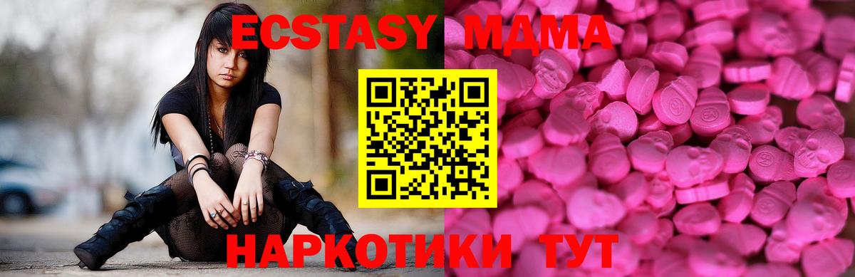 даркнет состав  Вход с VPN  Новошахтинск  ЭКСТАЗИ бентли  ЭКСТАЗИ 