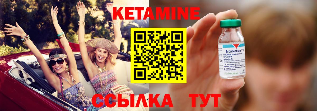 mega как зайти  Вход с VPN  Новошахтинск  Кетамин ketamine 