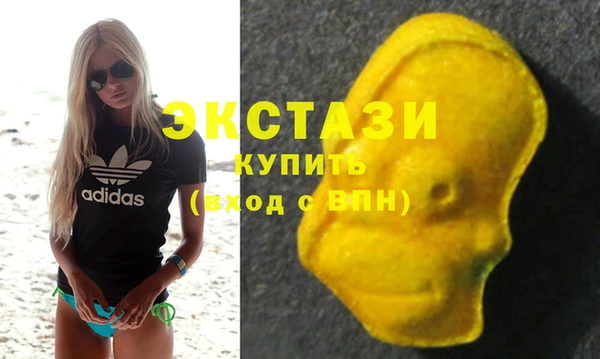 ГАЛЛЮЦИНОГЕННЫЕ ГРИБЫ Алексин