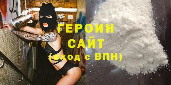герыч Алзамай