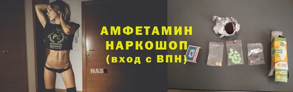 ГАЛЛЮЦИНОГЕННЫЕ ГРИБЫ Алексин