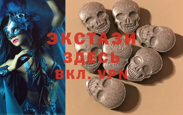 ГАЛЛЮЦИНОГЕННЫЕ ГРИБЫ Алексин