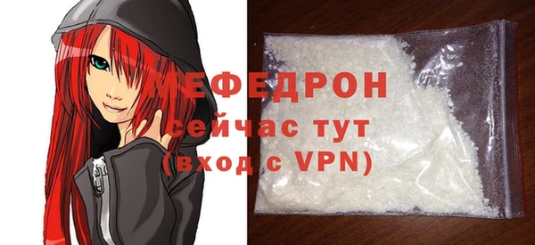 прущие крисы Навашино