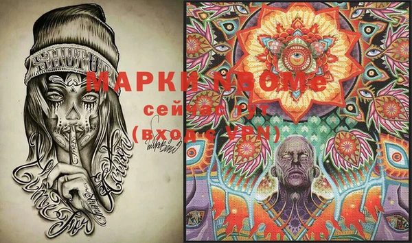 герыч Алзамай