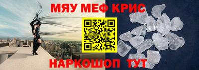 спиды Абакан