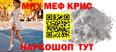 МДМА Азнакаево