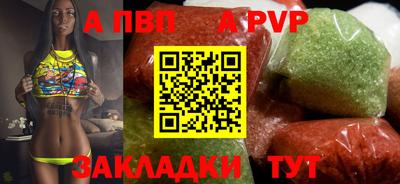 спиды Абакан