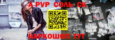 кокаин VHQ Рыбинск