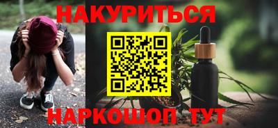 трава Рузаевка