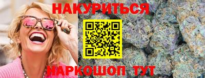 кокаин VHQ Рыбинск