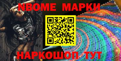 кокаин VHQ Рыбинск