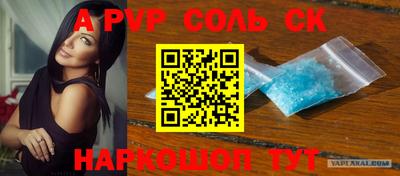 кокаин VHQ Рыбинск