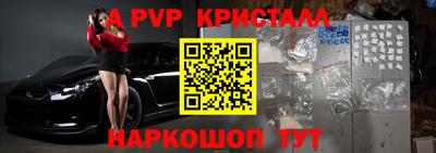 спиды Абакан