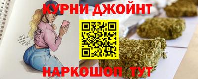 кокаин VHQ Рыбинск