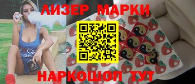 трава Рузаевка