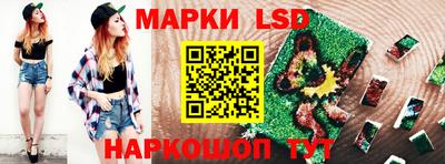 трава Рузаевка