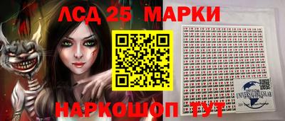 кокаин VHQ Рыбинск