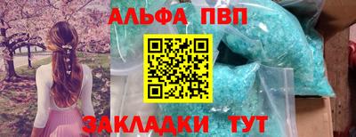 трава Рузаевка
