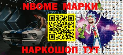 mdma Абинск