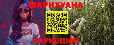 трава Рузаевка