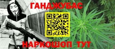 кокаин VHQ Рыбинск