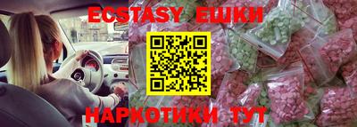 дмт Рязань