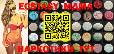 МДМА Азнакаево