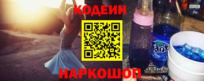 кокаин VHQ Рыбинск