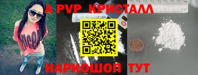 трава Рузаевка