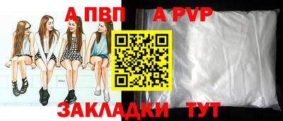 трава Рузаевка