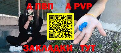 трава Рузаевка