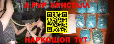 трава Рузаевка