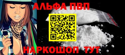 спиды Абакан
