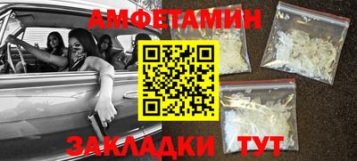трава Рузаевка