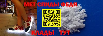 трава Рузаевка
