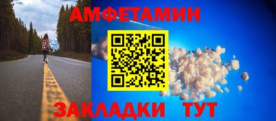 спиды Абакан