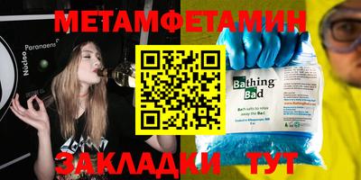 спиды Абакан