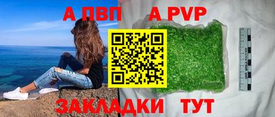 спиды Абакан