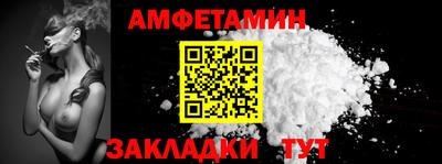 трава Рузаевка