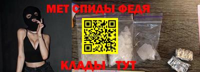 трава Рузаевка