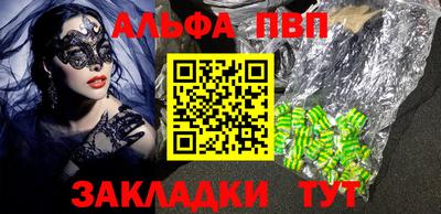 трава Рузаевка