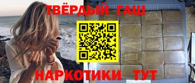трава Рузаевка