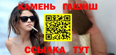 кокаин VHQ Рыбинск