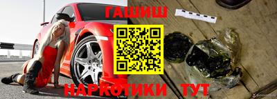 кокаин VHQ Рыбинск